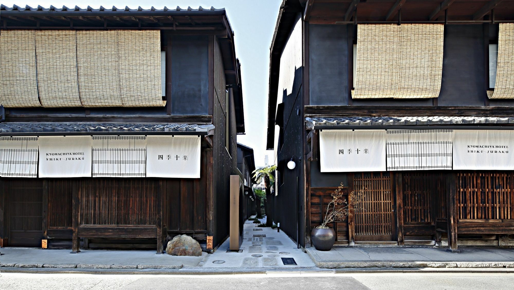 Kyomachiya Hotel Shiki Juraku Kyoto Eksteriør bilde